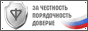 fbnp.ru - ФБНП РФ