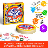 Дуббль Английские слова 55 карт