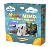 МЕМО ДЛЯ МАЛЫШЕЙ Птицы