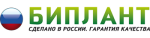 Биплант