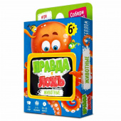 Игра "Правда-ложь Животные"