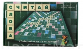Считай слова