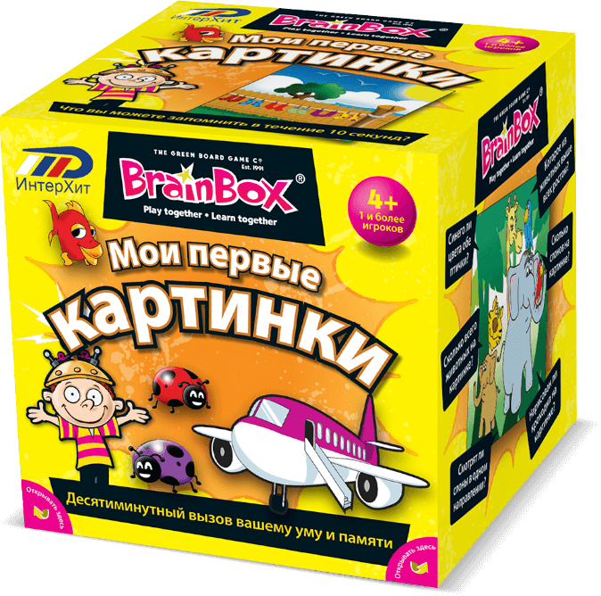 Мои первые картинки