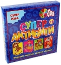 активити