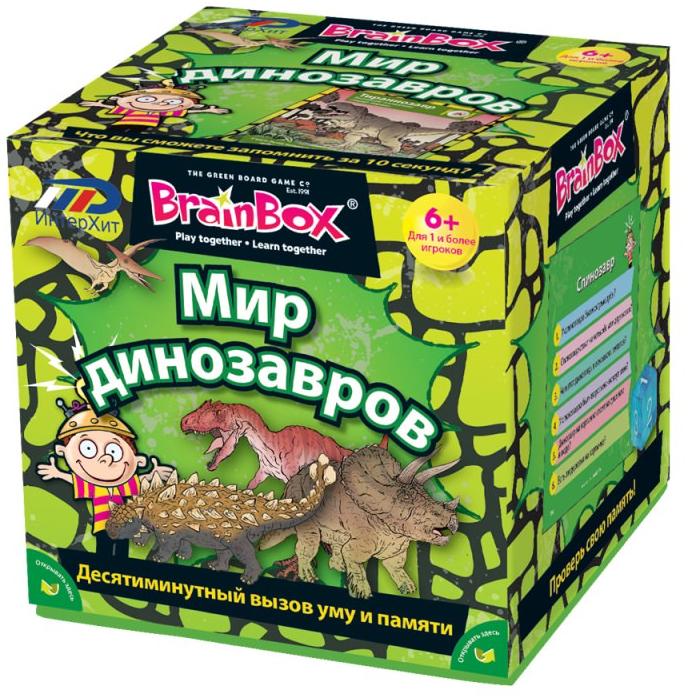 Мир динозавров