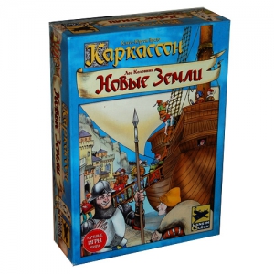 Каркассон новые земли