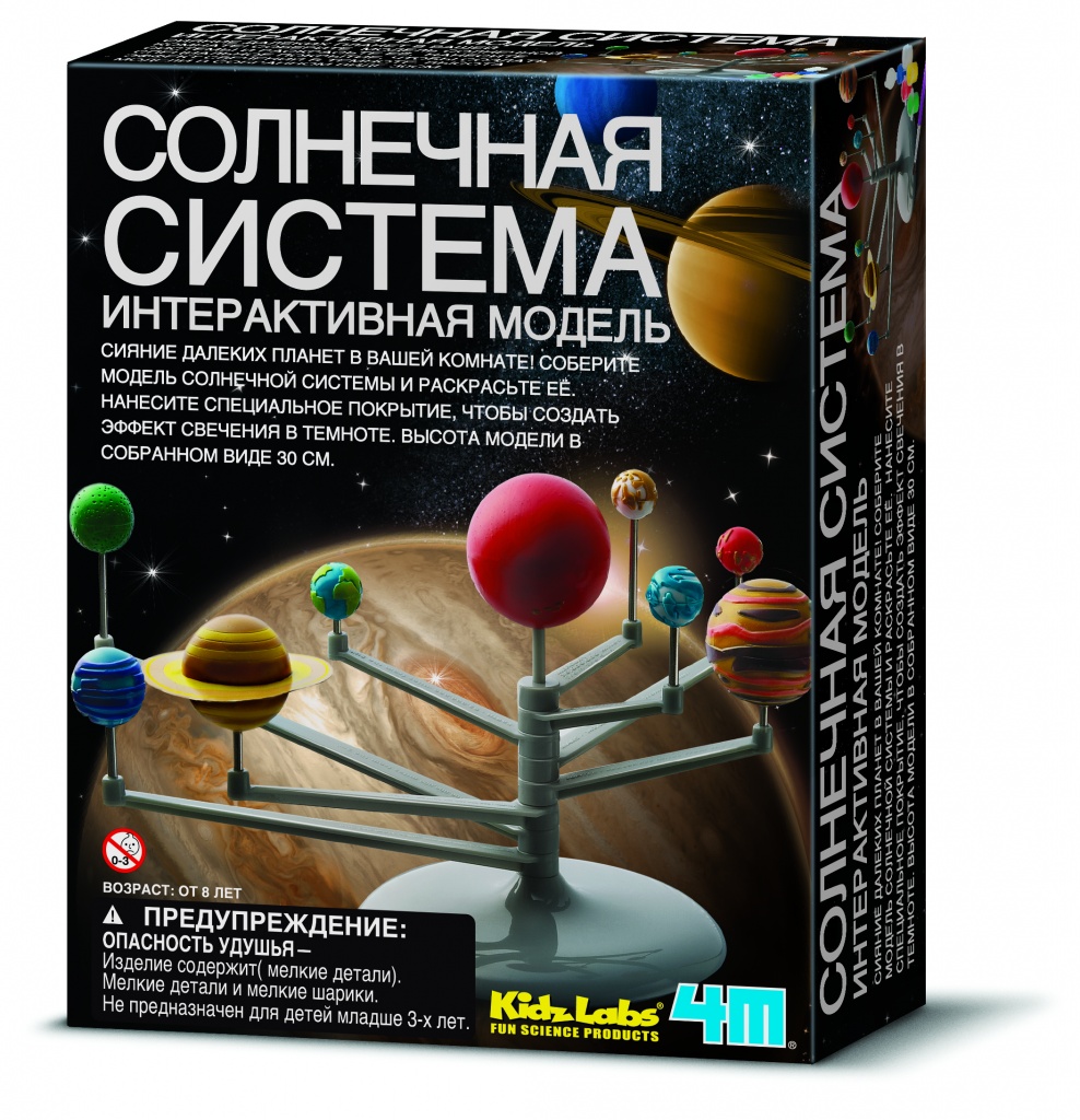 Набор 4М Солнечная система