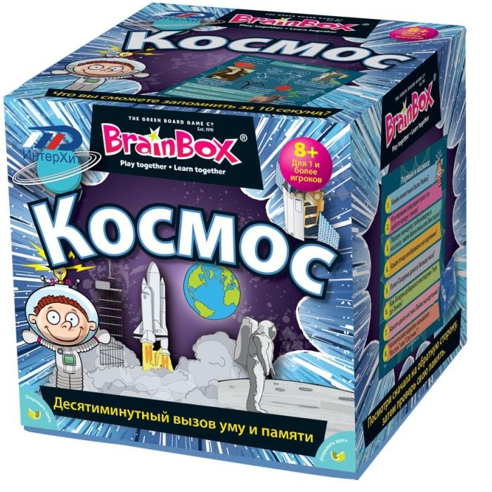 Космос