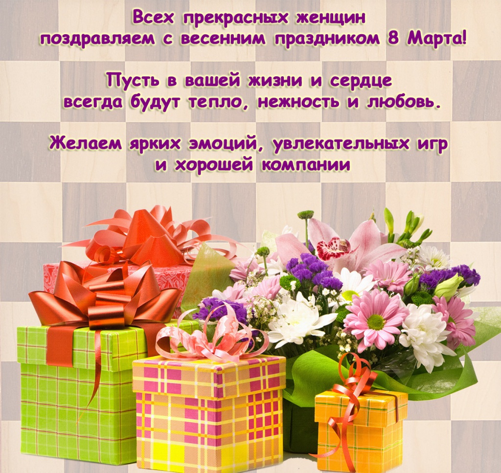 8 mach