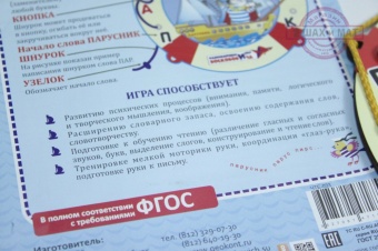 Парусник