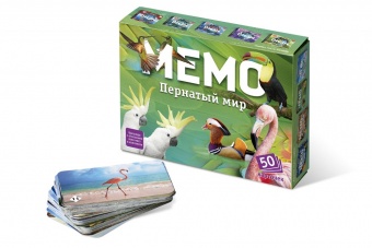мемо