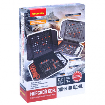 Морской бой Bondibon