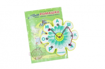 Ромашка 