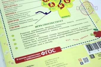 Яблонька