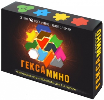 гексамино