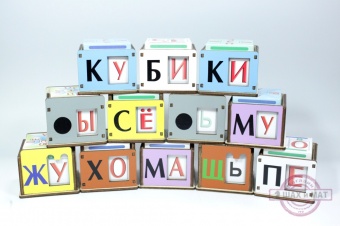 Теремки Воскобовича