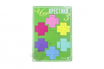 Чудо-Крестики 3