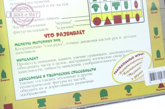 Логоформочки