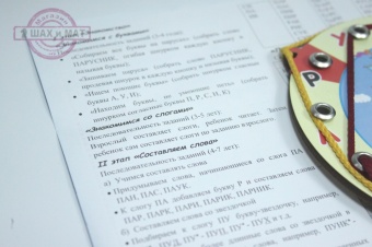 Парусник