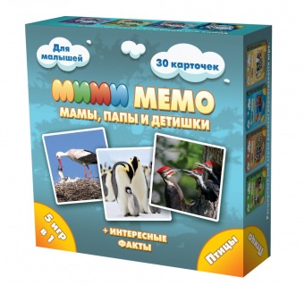 мемо птицы 