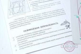 Логоформочки Визор
