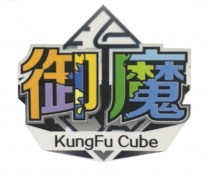 KungFu