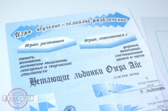 Прозрачный квадрат
