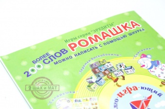 Ромашка