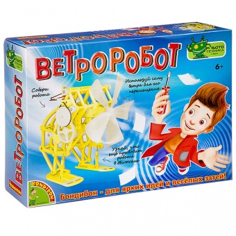 Ветроробот Bondibon