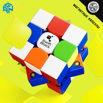 3x3x3 GAN Swift Block Magnetic