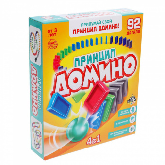 Принцип Домино