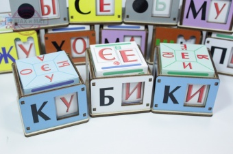 Теремки Воскобовича