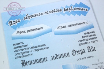 Прозрачный квадрат