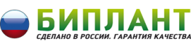 Биплант