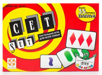 Сет