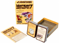 Настольная игра Манчкин