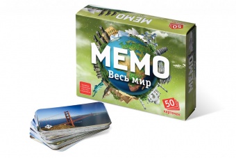 весь мир