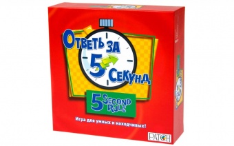 Ответь за 5 секунд 