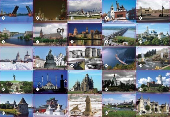 мемо